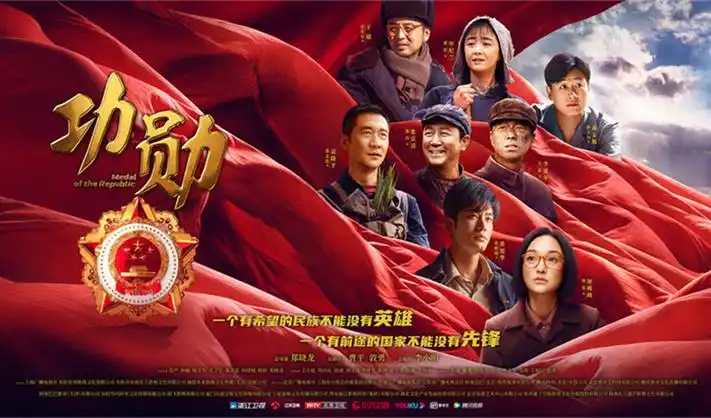 狂飙 扫黑除恶