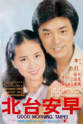 哪吒之魔童降世 电影海报