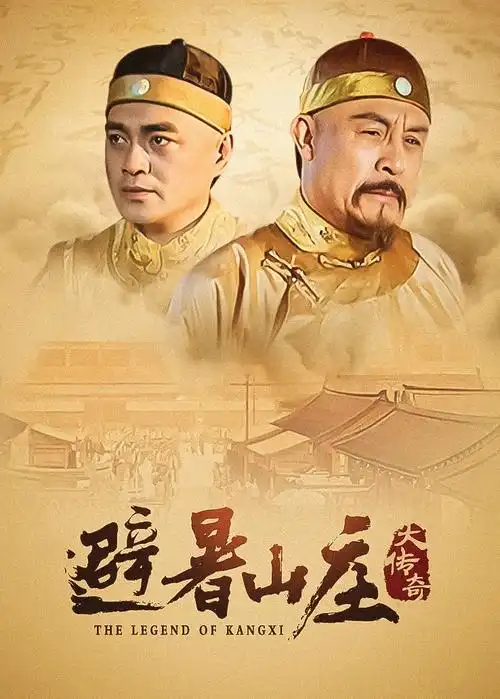 苍兰诀 电视剧海报