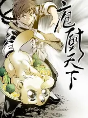 极限挑战 综艺海报