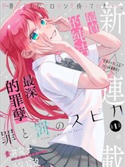 我在他乡挺好的 短剧海报