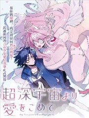 逆袭之星途璀璨 短剧海报
